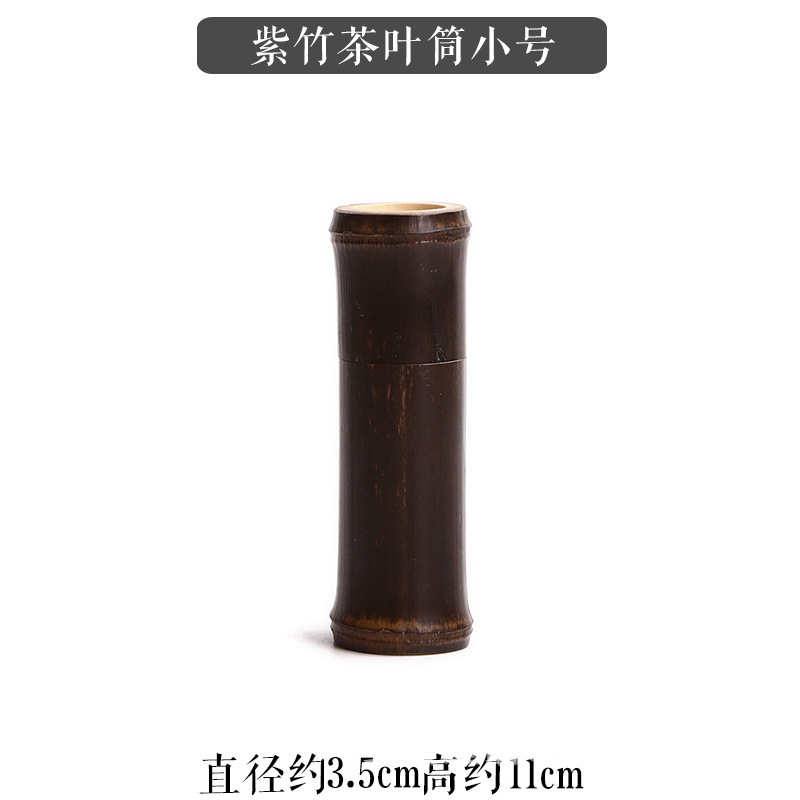 Tube de bambou violet (10-13cm)