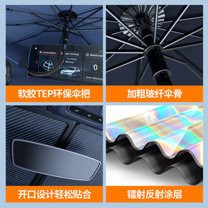 ม่านบังแดดรถยนต์ ม่านบังแดดกระจกหน้ารถ 80x140 ซม. ด้ามจับพับได้ ป้องกันฤดูร้อน - Product Image 4