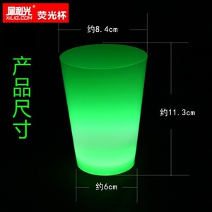 LED <b>Flash</b> <b>Light</b> up Drinking Glasses Fun Glowing LED Blinking LED Cup for Bar Night Club Custom LOGO Smart LED <b>Light</b> Luminous Cup - Product Image 3