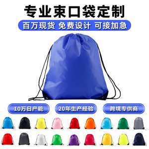 Bolsa con Cordón de Poliéster Oxford 210D Azul, Mochila Deportiva Unisex con Opción de Impresión de Logotipo - Product Image 5