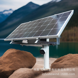 Alimentation solaire DC12V étanche IP65 pour systèmes de surveillance du trafic en zone rurale - Product Image 3
