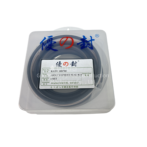 Parti per escavatore per macchine edili, per braccio idraulico, Kit di tenuta del cilindro, paraolio, adatto per HD700-7 <span class=keywords><strong>KATO</strong></span> - Product Image 3