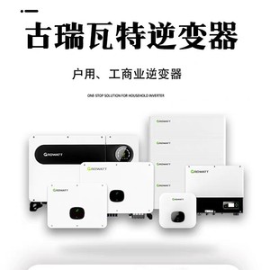 Growatt อินเวอร์เตอร์พลังงานแสงอาทิตย์15KW เฟสเดียวนอกกริดสำหรับใช้ในบ้านและเชิงพาณิชย์ - Product Image 4