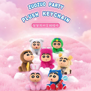 Set de 6 llaveros de peluche de Crayon Shinchan, caja sorpresa, lindos juguetes de anime para decoración de fiestas - Product Image 1