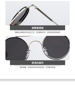 Bán buôn Vòng steampunk Sunglasses For Men Retro <span class=keywords><strong>Vintage</strong></span> Kim loại Punk Clip-on Sun <span class=keywords><strong>Glasses</strong></span> với UV400 ống kính - Product Image 5