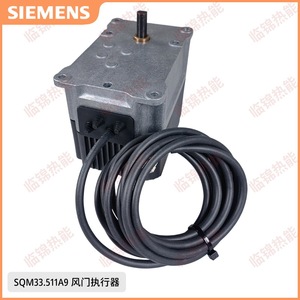 Siemens SQM33.711A9 SQM33.511A9 SQM33.411A9เซอร์โวมอเตอร์ SQM33.510A9ประเภทผลิตภัณฑ์ตัวควบคุมมอเตอร์ - Product Image 4