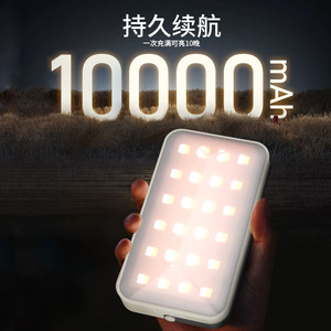 Led Camping <b>Light</b> 10000Maha Rechargeable Outdoor <b>Work</b> <b>Light</b> Emergency Lamp - Product Image 1