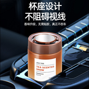 น้ำหอมปรับอากาศในรถยนต์ JDS TBS Endless Seas Mountains Fragrance 180 กรัม ชนิดบาล์มแข็ง - Product Image 3