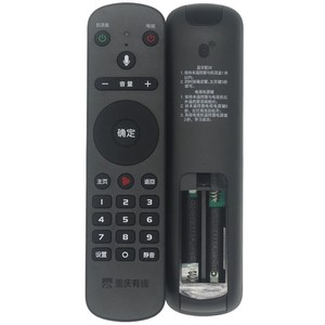 Télécommande vocale Bluetooth Crystal Pearl Tianhong YK-01110 pour décodeur TV, code d'apprentissage, portée 10m - Product Image 4