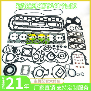 Kit de révision moteur Nuk Uapan pour Cummins N14, comprenant joint de culasse, joints de couvercle de soupape, segments de piston, pour moteurs d'excavatrices et de camions - Product Image 3