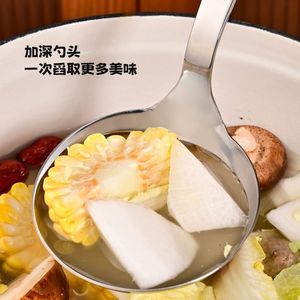 Hammered Stainless Steel Large Soup Spoon Thickened Round Head For Serving Rice Noodles Hot Pot Cooking Tool - Product Image 4