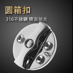 Stainless Steel Marine Detachable Round Hinge 58/43mm Rotary Hook For <b>Yacht</b> Boat Hardware - Product Image 3