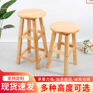Taburete de bar de madera maciza con asiento redondo y acabado natural para uso en el hogar o en cafeterías. - Product Image 2