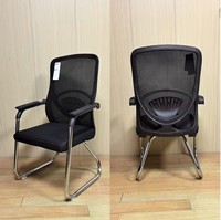 Chaise de conférence confortable et respirante avec support lombaire, dossier en tissu maillé, chaise de bureau à dossier arqué pour la maison et les réunions