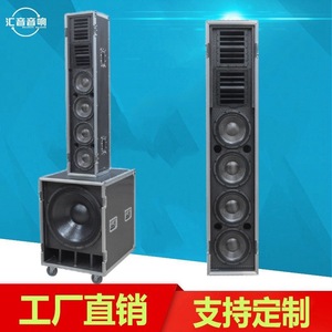 Altavoz de escenario Guangdong Huiyin con doble woofer de 15 pulgadas, montado en rack y con ruedas para facilitar su movimiento. - Product Image 5