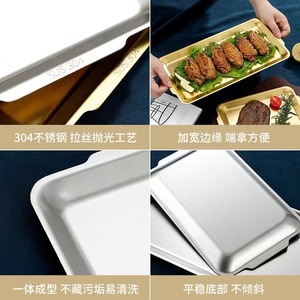 Chef Meis Korean Style 304 Stainless Steel Rectangular Plate Gold Grilled Meat Plate Barbecue Plate Hotel Use - Product Image 4