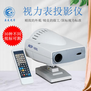 Projecteur d'acuité visuelle Justice Acp 1800l pour équipement d'examen d'optométrie avec télécommande - Product Image 5