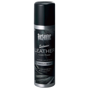 SurLuster P73 Nettoyants cuir intérieur de voiture japonais en gros - Product Image 1