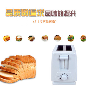 Large Capacity 4 Slice <b>Toaster</b> Fully Automatic Home Breakfast Multi Functional Sandwich Maker White Electric - Product Image 4