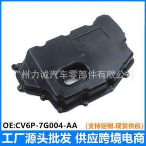 Cárter de Aceite de Transmisión Aplicable para Ford, Modelo CV6P-7G004-AA CV6Z-7G004-A FG9P-7G004-AA - Product Image 5