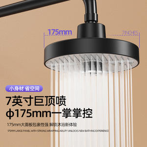 Pommeau de douche à jet supérieur de 7 pouces, augmentant la pression de l'eau, rond, durable, avec revêtement sous vide - Product Image 4