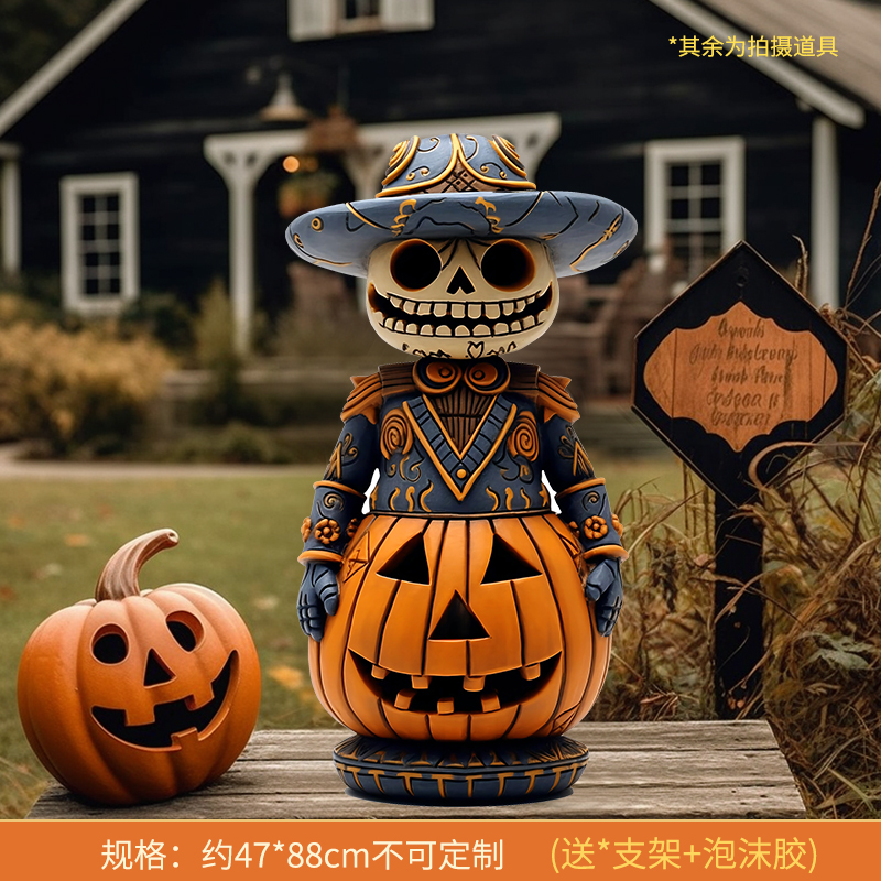 [kt board] c pumpkin monster height approximately 0.9m