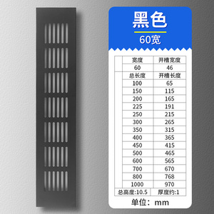 Breathable Mesh Shoe Cabinet Aluminum Alloy Grid Heat Dissipation Furniture Accessories Decorative Cover Ventilation Holes - Product Image 5