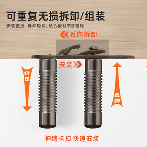 ตัวเชื่อมแผงโลหะ Shengshimingxin สีดำกันเมทัล ติดตั้งง่าย สไตล์โมเดิร์นเรียบง่าย - Product Image 2