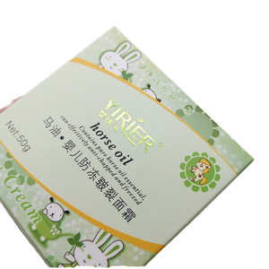 Giá rẻ tùy chỉnh logo nghệ thuật dập nổi hộp giấy cho khuôn mặt kem bé Kem dưỡng da mỹ phẩm huyết thanh & Kem chống nắng bao bì - Product Image 4