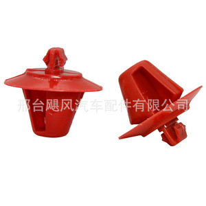 Clips de Retención para Cubiertas de Espejos Renault Megane Laguna Toyota 8565.5, Sujetadores de Plástico para Revestimiento de Espejos Laterales - Product Image 2