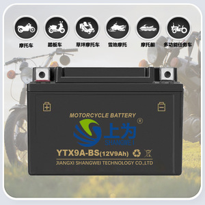 Shangwei แบตเตอรี่รถจักรยานยนต์12V YTX9A-BS 9Ah ตะกั่วกรดสกูตเตอร์เปลี่ยน - Product Image 4