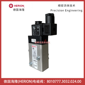 วาล์วแม่เหล็กไฟฟ้า Herion รุ่น 8010777.3032.024.00 แรงดันไฟฟ้ากระแสตรง 24 โวลต์ แบบ Namur ขนาด 1/4 นิ้ว สำหรับควบคุมอุตสาหกรรม - Product Image 4
