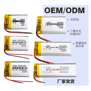 Batería de iones de litio tipo bolsa 502030 400mAh para electrónica de consumo - Product Image 2