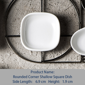 HENITUER MH0347-4 Plat à sauce rectangulaire en céramique de 4 pouces à bords arrondis avec rebord surélevé, assiette durable pour trempettes, idéal pour les restaurants - Product Image 2