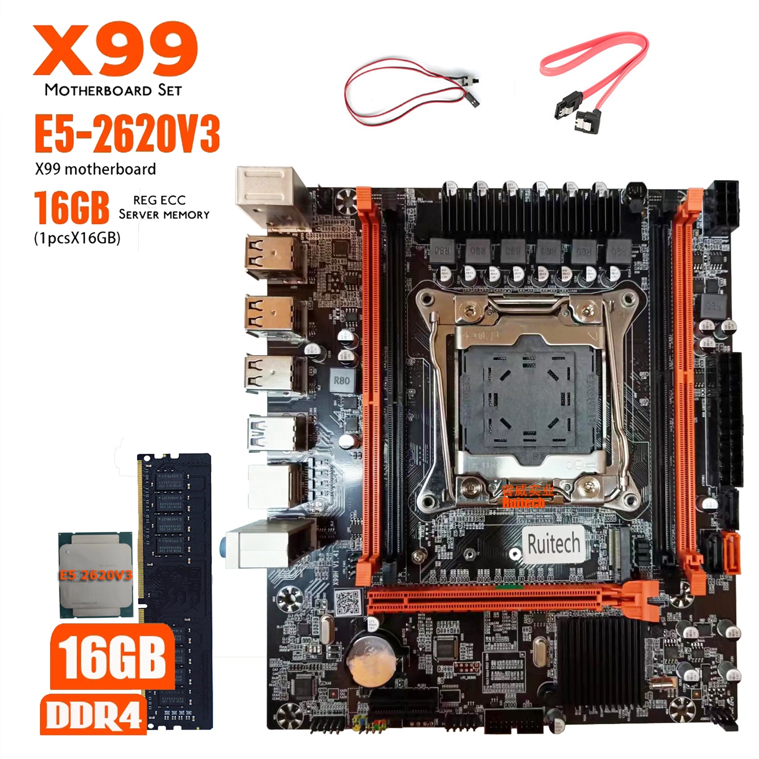 Kit Combo Carte Mère X99 + CPU Intel LGA2011-3 + 16 Go RAM DDR4 - Neuf