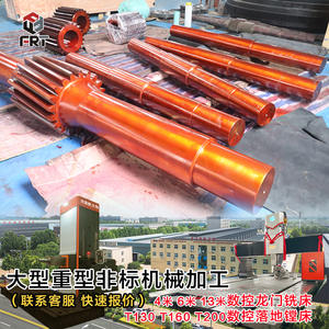 การผลิตชิ้นส่วนกลึงขนาดใหญ่แบบกำหนดเองที่ไม่ได้มาตรฐานของลั่วหยาง รวมถึงเฟืองโมดูลขนาดใหญ่แบบเฮลิคอลและเพลาแบบขั้นบันได - Product Image 5