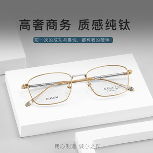 Montures de lunettes en titane pur Danyang, rectangulaires, monture complète, légères, pour hommes, 9072, verres en résine - Product Image 4