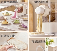 Yidepu Petite machine à nouilles et à pâtes électrique multifonctionnelle automatique pour la maison, écologique, en plastique