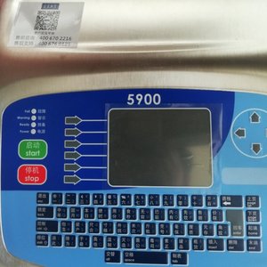 <span class=keywords><strong>Impresora</strong></span> usada Linx 5900 Cabezal y máquina de <span class=keywords><strong>impresora</strong></span> usada - Product Image 3