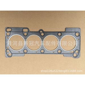Junta de Culata de 80 mm de Diámetro SG268 para Reparación y Reemplazo de Motor - Product Image 1