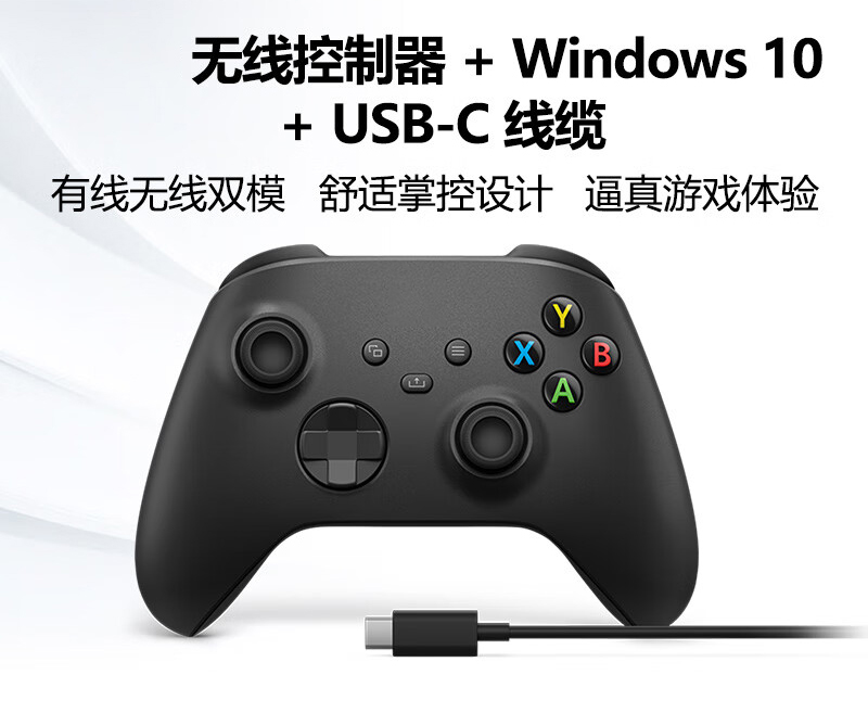 Matte black+USB-C cable