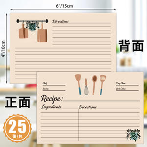 Gangtong auf Lager Grenzüberschreitend Meistverkaufte Hochwertige Rezeptkarten Doppelseitig Blanko Handbeschreibbar Aufzeichnung Klein - Product Image 6