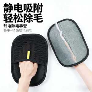 Gant anti-statique pour animaux de compagnie en TPR, peigne à arc pour l'élimination des poils, outil de toilettage pour chats à poils courts - Product Image 2