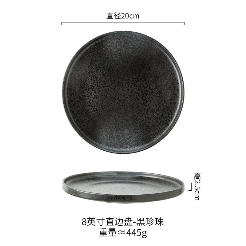 8inch side plate-black jane