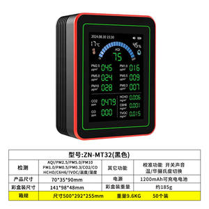 Karbon dioksit, PM2.5, formaldehit, TVOC veri depolama ve indirme için 18 in 1 çok fonksiyonlu hava kalitesi dedektörü - Product Image 3