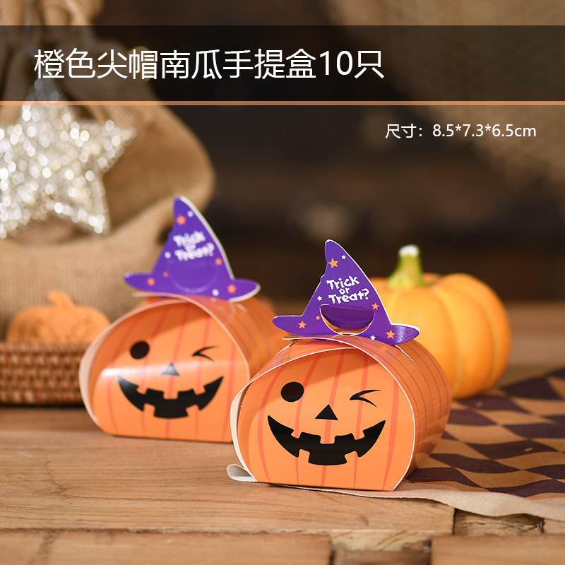 Orange-tipped pumpkin box