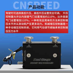 CNSPEED Dual Stage Turbo Boost Controller <b>12V</b> <b>DC</b> 1AMP for Car Performance Upgrade - Product Image 2