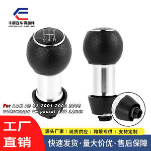 Poignée de levier de vitesses manuelle Audi 5 vitesses en cuir ergonomique pour Audi A3 S3 - Product Image 2