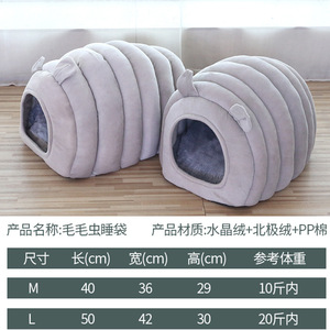 Caterpillar Nest Cat <b>Bed</b> Oval Shape Size M Warm Pet House With Washable Inner <b>Padding</b> For Cats - Product Image 5