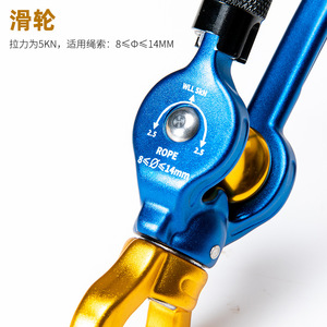 Poulie d'escalade Kanle avec mousqueton, capacité de charge 3000 kg, bleue, en aluminium 7075, équipement de sauvetage pour traversée de cordes - Product Image 4
